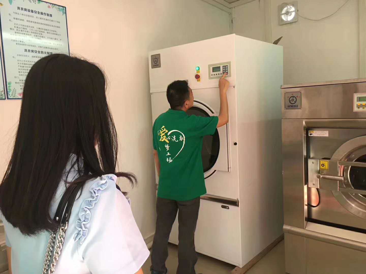 佛山潔機皇公司贈送工業洗衣機